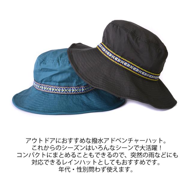 メンズ レディース 夏 春夏 夏用 全4色 日よけ帽子 おしゃれ あご紐付き ハット 日よけ 帽子 夏の帽子 つば広帽子 農作業 つば広ハット の通販はau Pay マーケット ゆるい帽子 ヘアバンド Casual Box