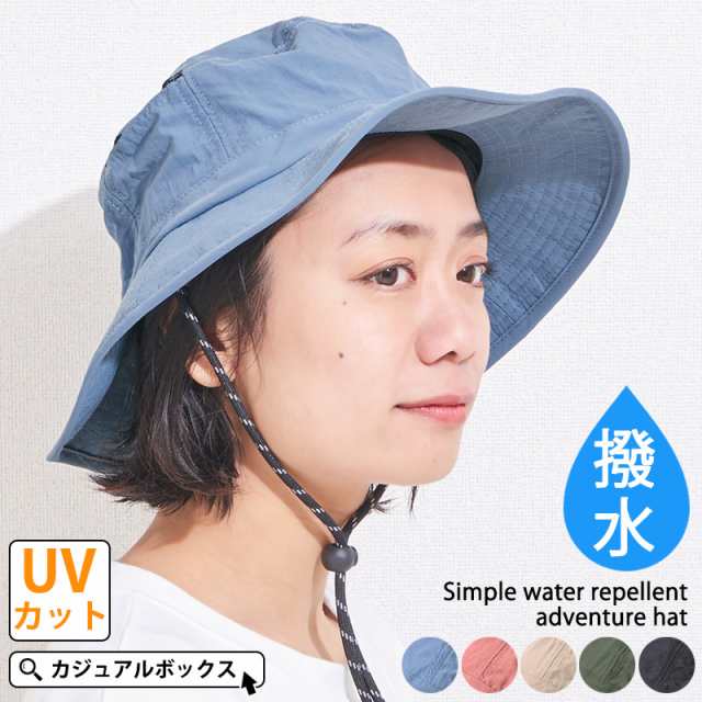 メンズ レディース 春 夏 春夏 夏用 全5色 日よけ帽子 おしゃれ あご紐付き ハット 折りたたみ Uvカット 日よけ 帽子 サファリハット 夏の通販はau Pay マーケット ゆるい帽子 ヘアバンド Casual Box