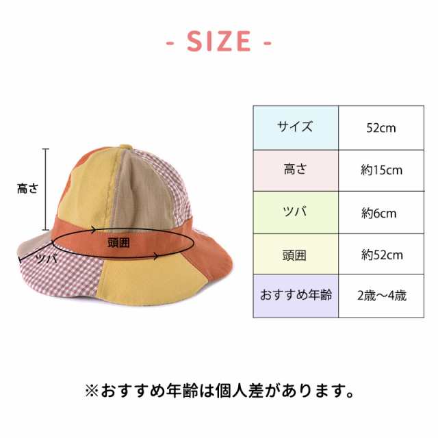 帽子 なき 折り畳み可能で、 52センチ