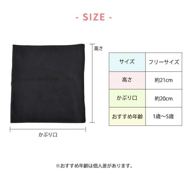 100〜小学生サイズ・ハンドメイド ・リバーシブル 取りだそ ネック  