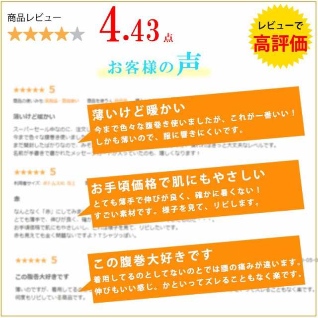 腹巻き レディース 大きいサイズ おしゃれ プレゼント マタニティ 冷え取り 腰 冷えとり 妊婦 はらまき ゆったり かわいい 可愛い 薄手 の通販はau Pay マーケット ゆるい帽子 ヘアバンド Casual Box