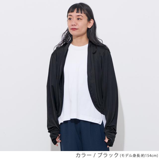 レディース 春 夏 春夏 春用 夏用 黒 ブラック UVカット アームボレロ