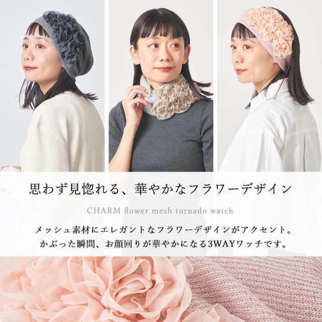 ターバン ヘアバンド ネックウォーマー ３ＷAY フラワー おしゃれ - 帽子