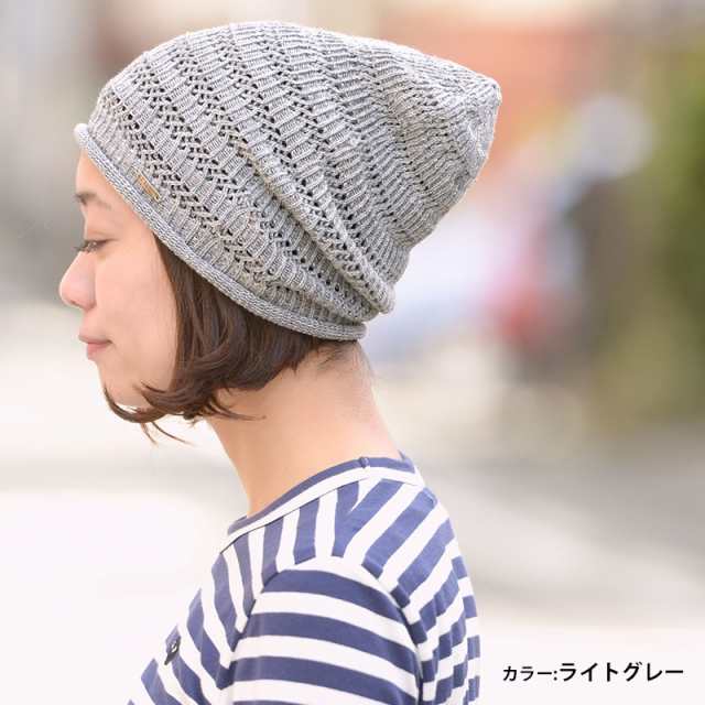 帽子 サマーニット帽 レディース メンズ サマーニット帽子 麻 リネン 春夏 春用 夏用 お洒落 | Hemp メッシュ 無縫製 ルーズワッチ ls-|au PAY マーケット 帽子 サマーニット帽 レディース メンズ サマーニット帽子 麻 リネン 春夏 春用 夏用 お洒落 | Hemp メッシュ 無縫製 ルーズワッチ ls-|au PAY マーケット
