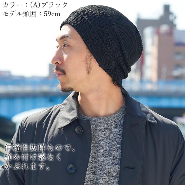 医療用帽子 おしゃれ 帽子 レディース メンズ 夏 ニット帽 夏用 春夏 防寒 春夏帽子 シルク 絹 100 就寝用 抗がん剤 医療用 ニットの通販はau Pay マーケット ゆるい帽子 ヘアバンド Casual Box