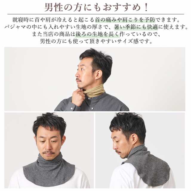 ライダー ネックウォーマー 集まれる タートルネック トップス