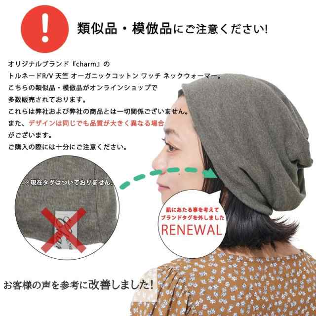 レディース メンズ オールシーズン 秋 冬 秋冬 冬用 綿100 UV