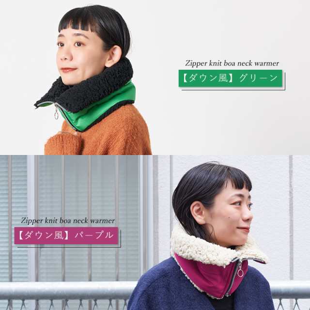 メンズ レディース 冬 秋冬 冬用 ネックゲイター ネックゲーター メンズ レディース 冬 秋冬 冬用 ネックゲイター ネックゲーター