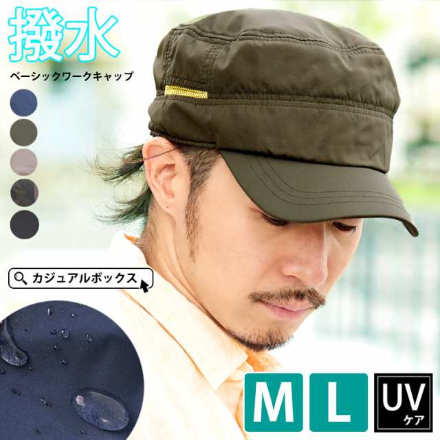 ■男性用　帽子　Mサイズ