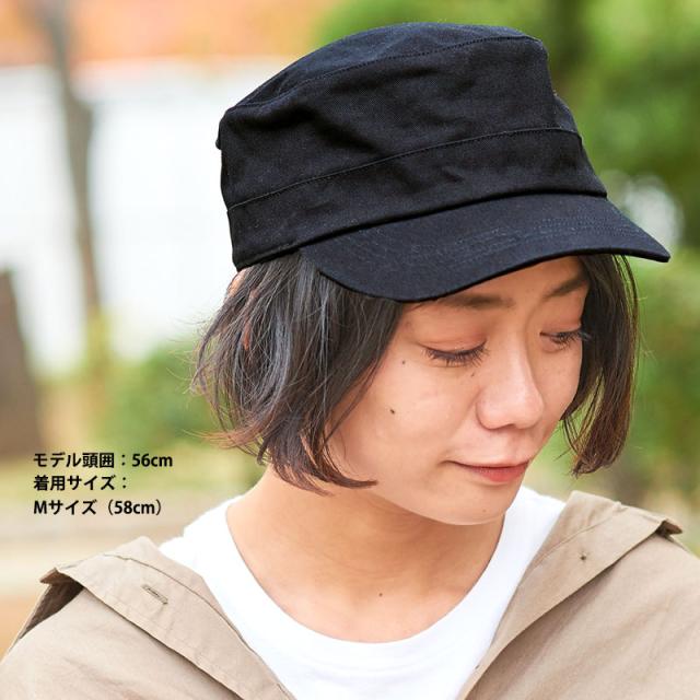 ワークキャップ 帽子 キャップ メンズ レディース キャップ 春夏 春用 夏用 綿100 キャップ アーミーキャップ ミリタリーキャップ 大きの通販はau Pay マーケット ゆるい帽子 ヘアバンド Casual Box