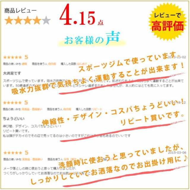 ヘアバンド レディース メンズ ヘアアクセサリー 洗顔 夏 春夏 おしゃれ ターバン スポーツ ビスコース Dancer ターバン へアーバンドの通販はau Pay マーケット ゆるい帽子 ヘアバンド Casual Box