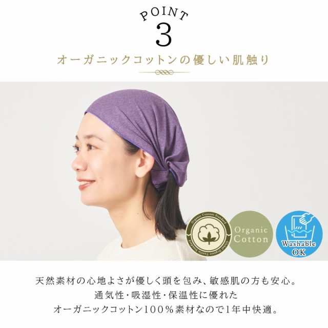 ヘアバンド オーガニックコットン レディース 白髪隠し ヨガ