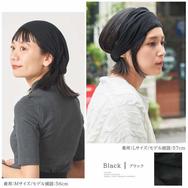 レディース メンズ 綿100% ターバン 幅広 洗顔 ヘアターバン ヘアーバンド ヘッドバンド 汗止め 三角巾 大人 おしゃれ かわいい ヨガ |  C｜au PAY マーケット