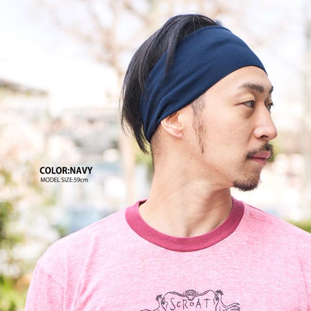 ヘアバンド メンズ レディース 春 夏 春夏 全5色 ヘッドバンド スポーツ 洗顔 ヘルメット 汗止め ヘアーバンド ヘアターバン お風呂上がの通販はau Pay マーケット ゆるい帽子 ヘアバンド Casual Box