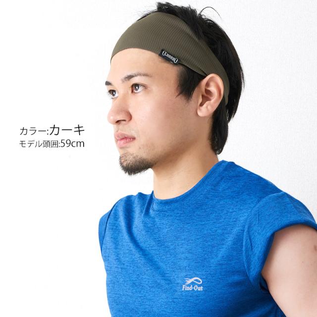 ヘアバンド メンズ レディース 春 夏 春夏 全5色 ヘッドバンド スポーツ 洗顔 ヘルメット 汗止め ヘアーバンド ヘアターバン お風呂上がの通販はau Pay マーケット ゆるい帽子 ヘアバンド Casual Box ヘアバンド メンズ レディース 春 夏 春夏 全5色 ヘッドバンド スポーツ 洗顔 ヘルメット 汗止め ヘアーバンド ヘアターバン お風呂上がの通販はau Pay マーケット ゆるい帽子 ヘアバンド Casual Box