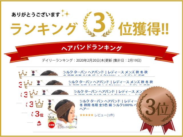 アウトレット セール ヘアバンド レディース ヘアアクセサリー シルク 100 絹 洗顔 スポーツ ダンス 汗止め 大人 おしゃれ ヨガ 春夏の通販はau Pay マーケット ゆるい帽子 ヘアバンド Casual Box