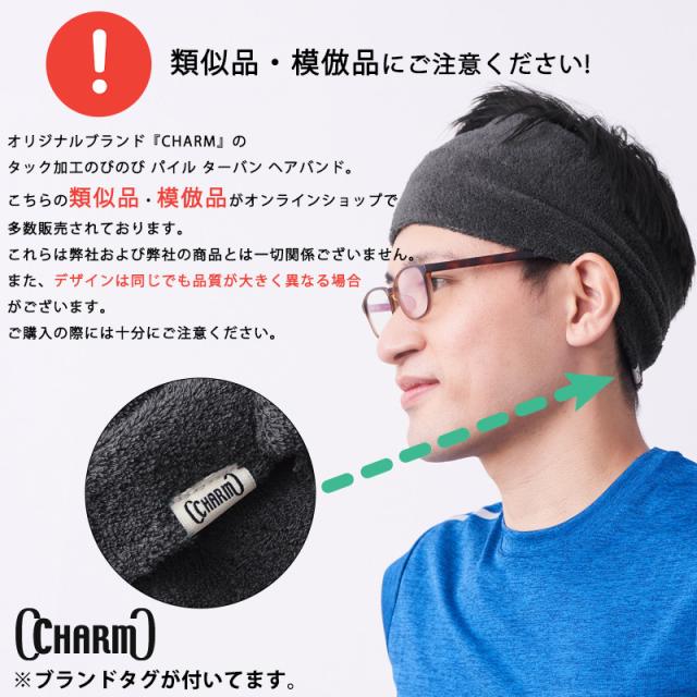 メンズ レディース 洗顔 スポーツ 汗 タオル地 ヘッドバンド ヘアターバン ヘアーバンド おしゃれ 幅広 汗止め 吸水 吸汗 日本製 タッの通販はau Pay マーケット ゆるい帽子 ヘアバンド Casual Box