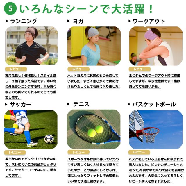メンズ レディース 洗顔 スポーツ 汗 タオル地 ヘッドバンド ヘアターバン ヘアーバンド おしゃれ 幅広 汗止め 吸水 吸汗 日本製 タッの通販はau Pay マーケット ゆるい帽子 ヘアバンド Casual Box