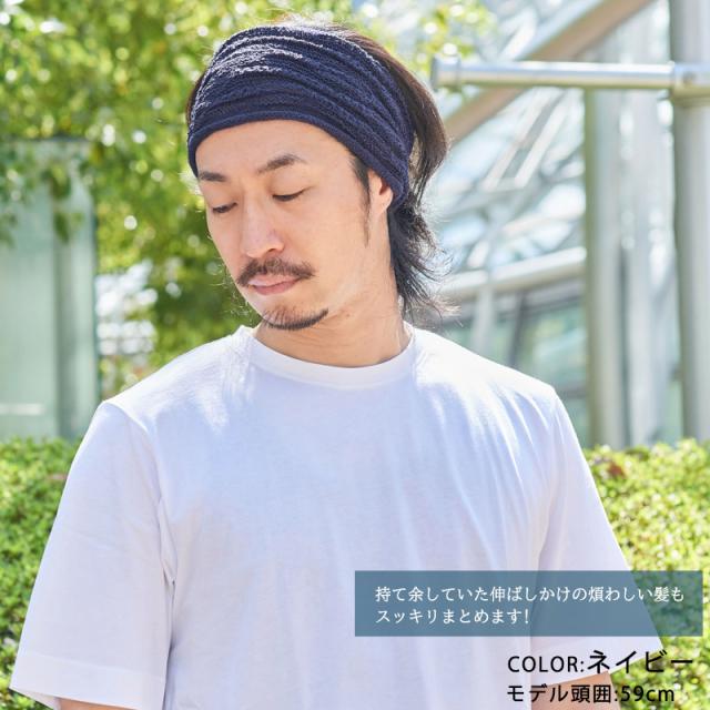 ヘアバンド ヘアーバンド メンズ レディース 洗顔 スポーツ 通気性 伸縮 おしゃれ かわいい ヘルメット ヨガ ダンス 衣装 幅広 ヘッドバの通販はau Pay マーケット ゆるい帽子 ヘアバンド Casual Box
