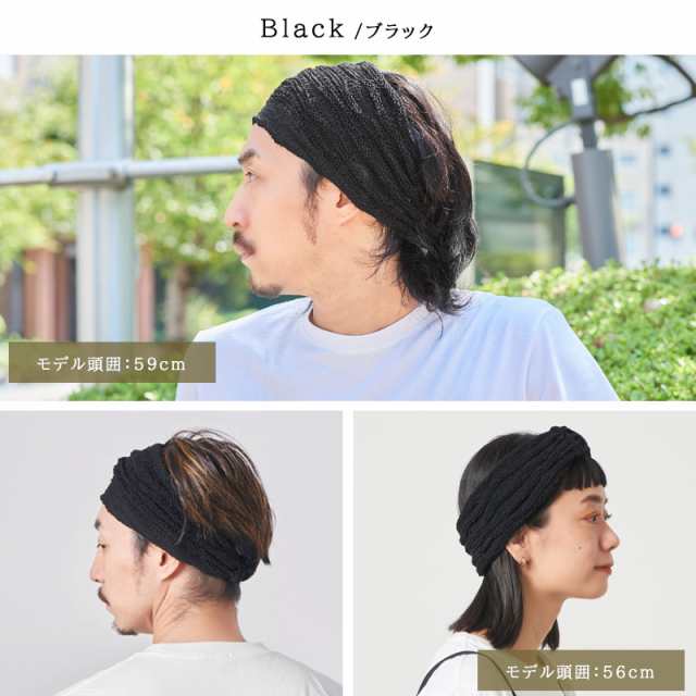ヘアバンド ヘアーバンド メンズ レディース 洗顔 スポーツ 通気性 伸縮 おしゃれ かわいい ヘルメット ヨガ ダンス 衣装 幅広  ヘッドバの通販はau PAY マーケット - ゆるい帽子・ヘアバンド Casual box | au PAY マーケット－通販サイト