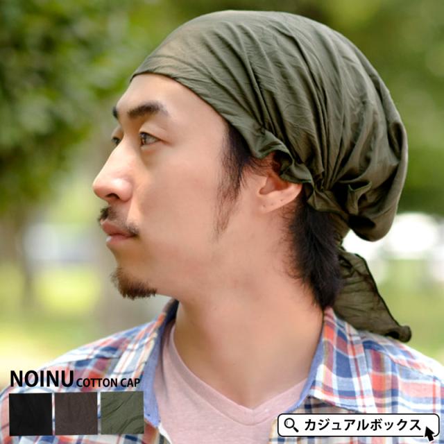 メンズ レディース 春 夏 春夏 春用 夏用 綿100 バンダナ バンダナキャップ 三角巾 大人 おしゃれ 飲食店 汗止め 汗取り 医療用帽子 抗の通販はau Pay マーケット ゆるい帽子 ヘアバンド Casual Box