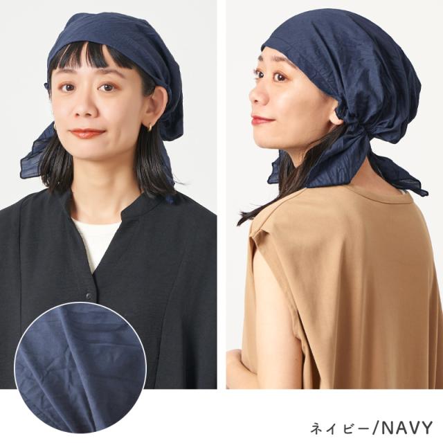 メール便送料無料】 メンズ レディース オールシーズン 春夏 夏