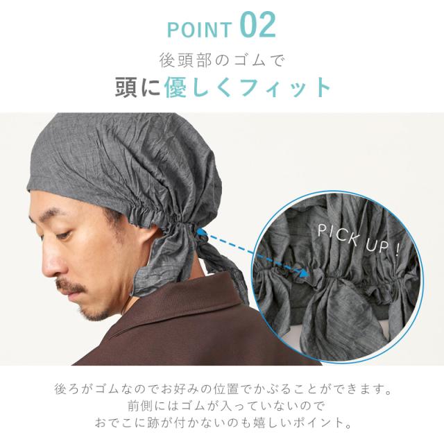 ケア帽子　バンダナスカーフキャップ　まとめ10点　kaedenoさまリクエスト品 b1af8f7fc14e88592a9ea25a454fc3