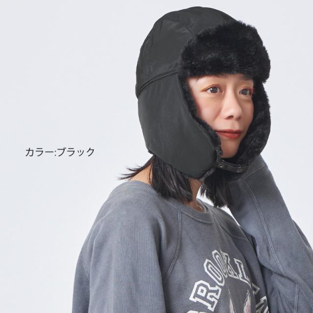 ファー フライトキャップ　冬　秋 黒　帽子 Y2K メンズ レディース 秋 冬 秋冬 冬用 帽子 キャップ フライト帽