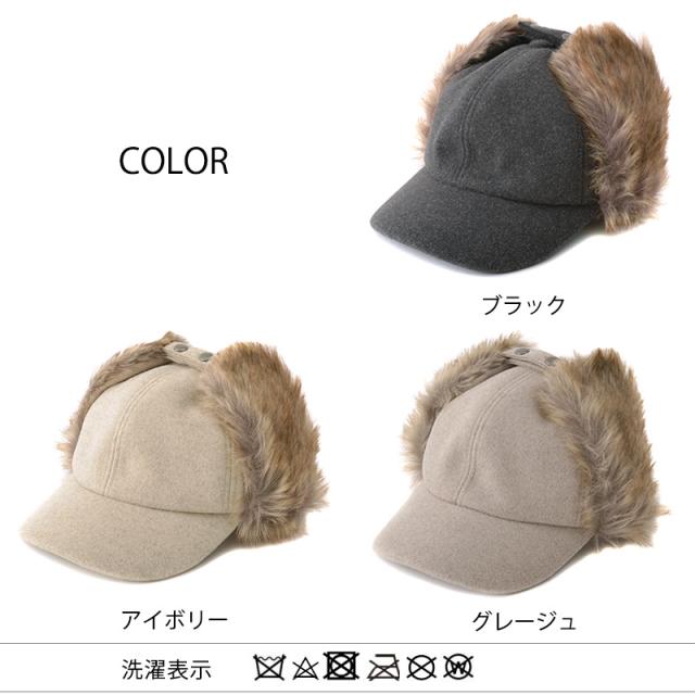 メンズ レディース 秋 冬 秋冬 冬用 帽子 キャップ フライト帽
