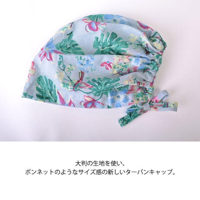 レディース 春 夏 春夏 夏用 全4色 綿100 バンダナ バンダナキャップ 三角巾 大人 シニア ターバン キャップ 医療用帽子 おしゃれ 医療の通販はau Pay マーケット ゆるい帽子 ヘアバンド Casual Box