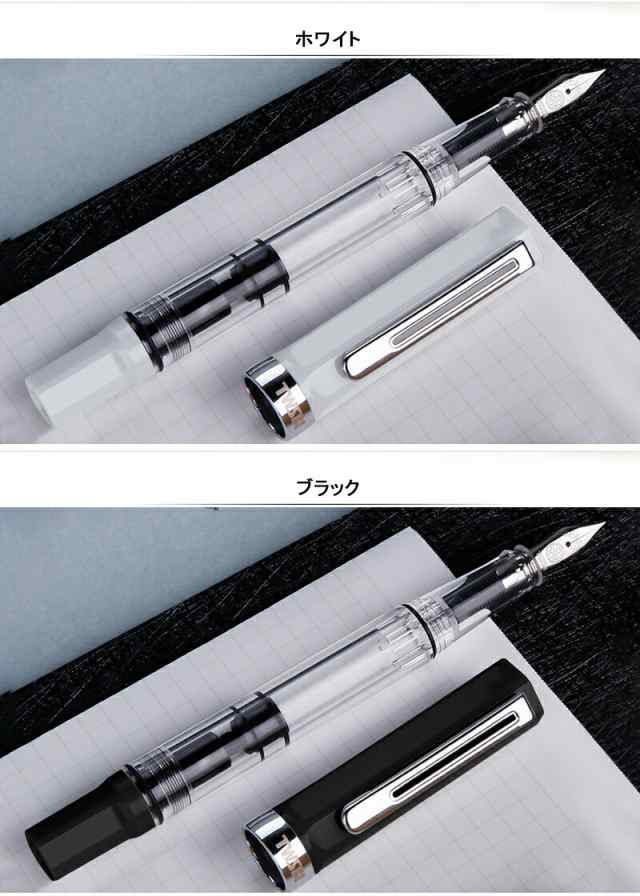 ツイスビー TWSBI 万年筆 ECO エコ 極細字 EF/細字 F/中字 M ライトブルー ピーチピンク ホワイト ブラック クレー イエロー  ライムグリ｜au PAY マーケット