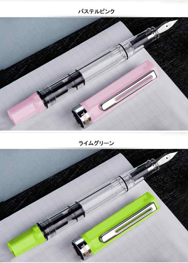 TWSBI ツイスビー ECO Pastel エコ パステル ピンク 万年筆 TW100071