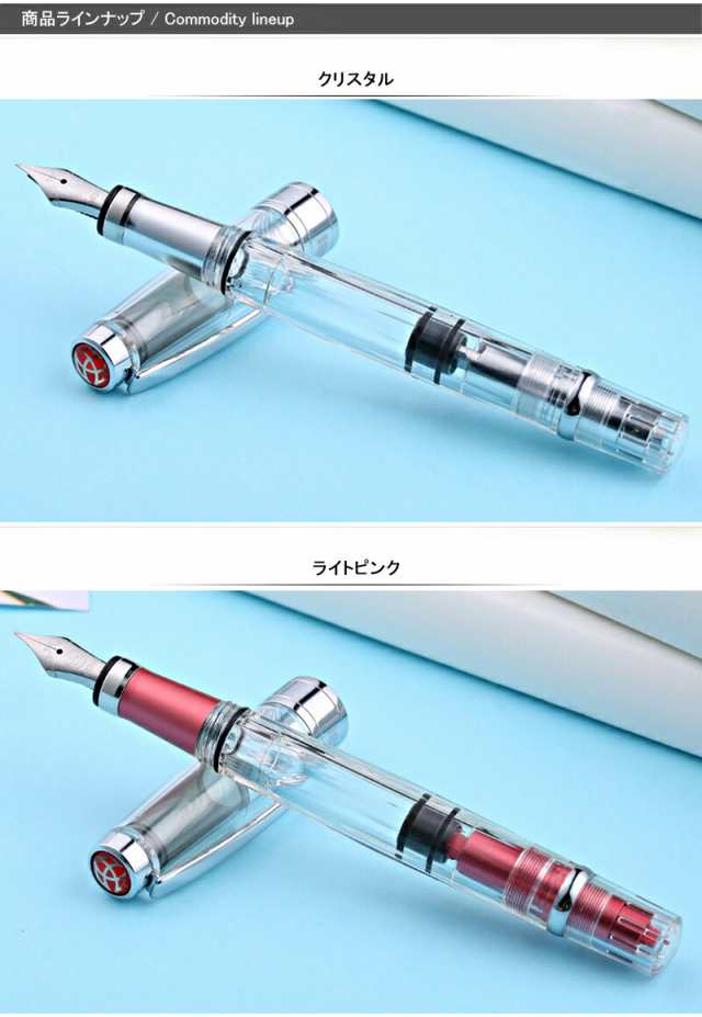 ツイスビー TWSBI 万年筆 ダイヤモンド580AL 極細字 EF /細字 F /中字