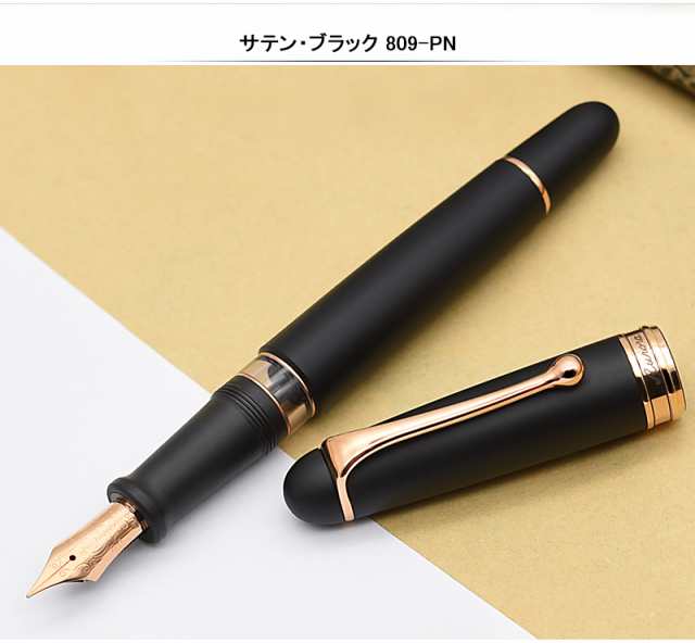 アウロラ AURORA 88 オタントット OTTANTOTTO クラシック 万年筆 14K