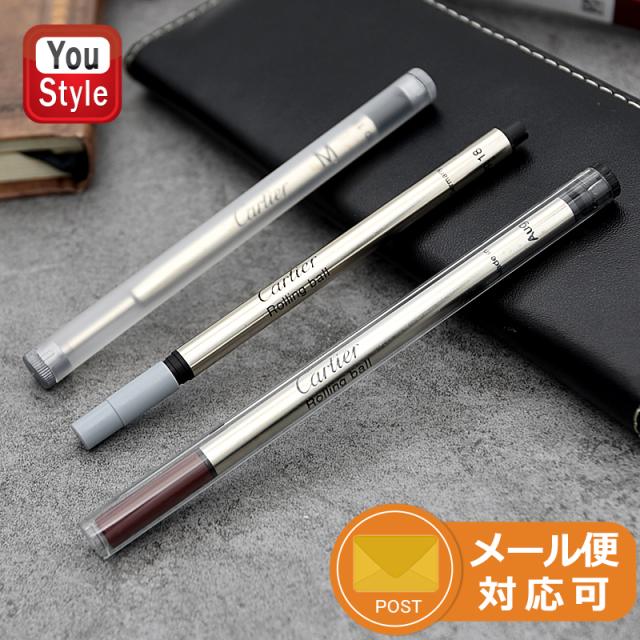 カルティエ Cartier 消耗品 ローラーボール替芯 ブラック Vxrr0211 Vxrr0411 Vxrb0511 ボールペン替芯 ブラック Mサイズ 油性ボールの通販はau Pay マーケット You Style