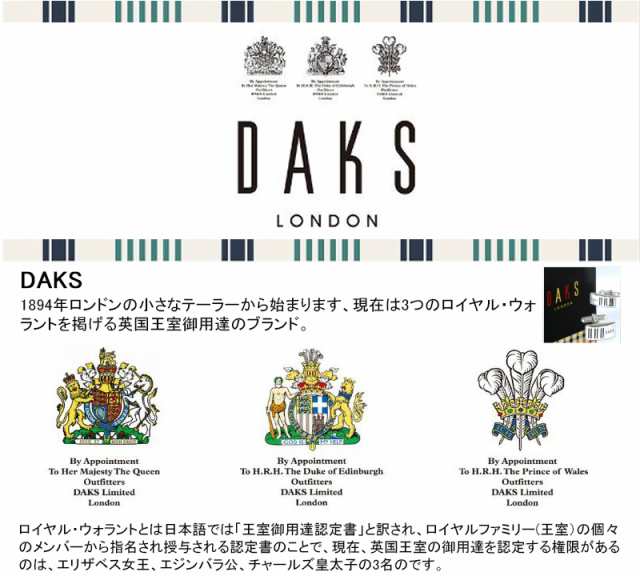 プレゼント タイバー ダックス DAKS アクセサリー ネクタイピン