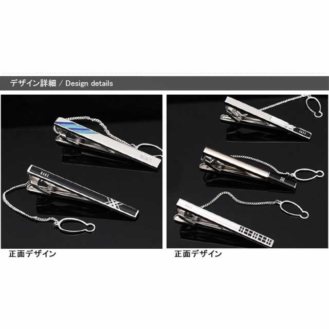 プレゼント タイバー ダックス DAKS アクセサリー ネクタイピン エポキシDT8040/DT8041/DT8042/DT8044/DT8045  白蝶貝 オニキス DT8046/DT｜au PAY マーケット