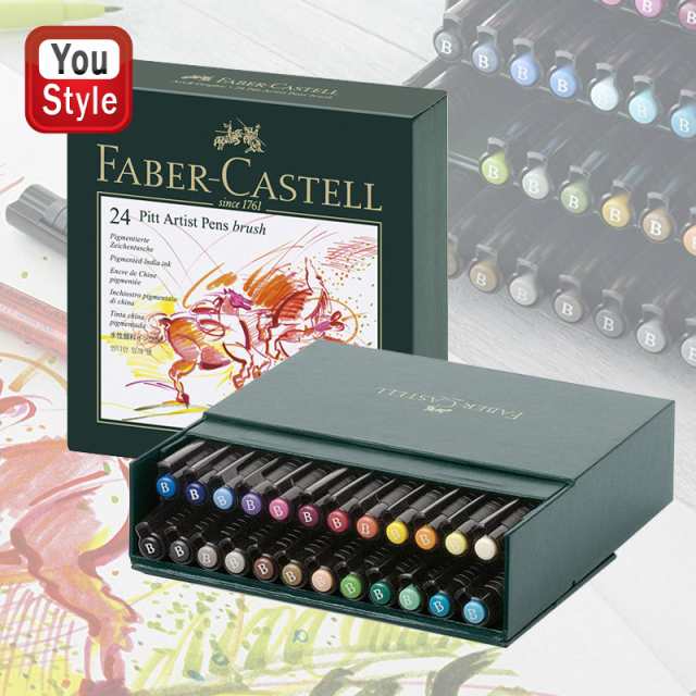 ファーバーカステル Faber-Castell アーティストペン ピット PITT スタジオボックス 24色セット 167147 画材セット 絵の具  水彩絵具 スケ｜au PAY マーケット