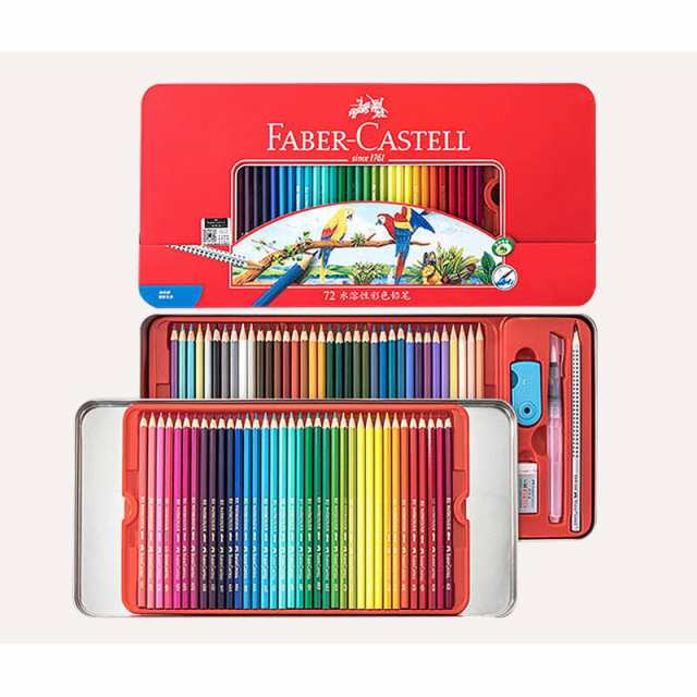 ファーバーカステル Faber-Castell