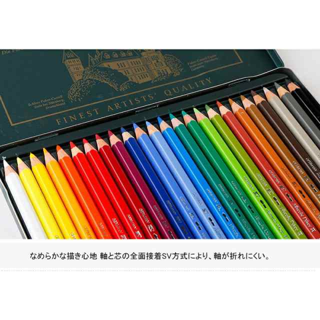 ファーバーカステル 水彩色鉛筆 36色セット A.DURER アルブレヒトデューラー 緑缶 317536 Faber-Castell  ギフト/プレゼント/子供/こども｜au PAY マーケット