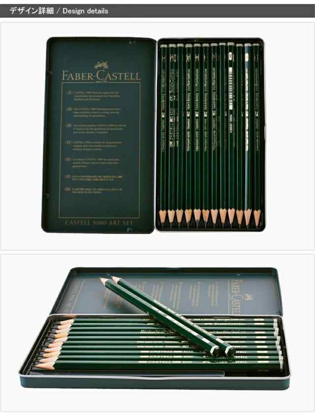 ファーバーカステル Faber-Castell 鉛筆 カステル9000番 緑缶 デザイン