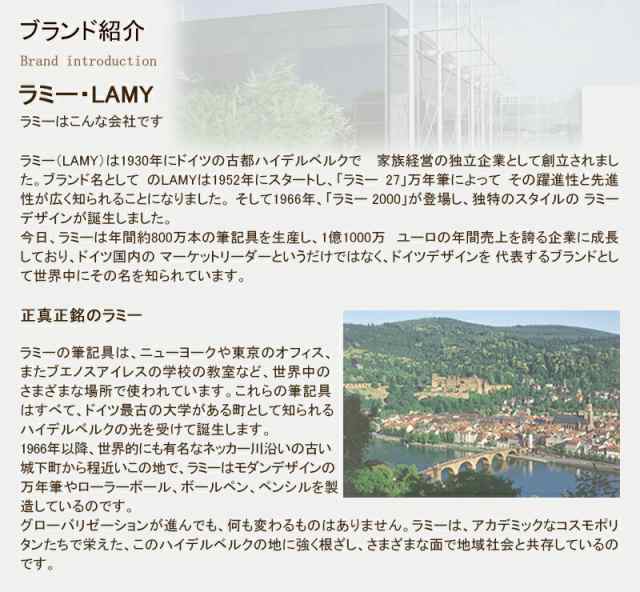 ラミー LAMY ペンシル替え芯 ペンシル芯 LM41 0.5mmHB(12本入）/ LM40 0.7mmHB(12本入）/ LM43 3.15mm( 3本入）リフィル レフィル 替芯の通販はau PAY マーケット - YOU STYLE