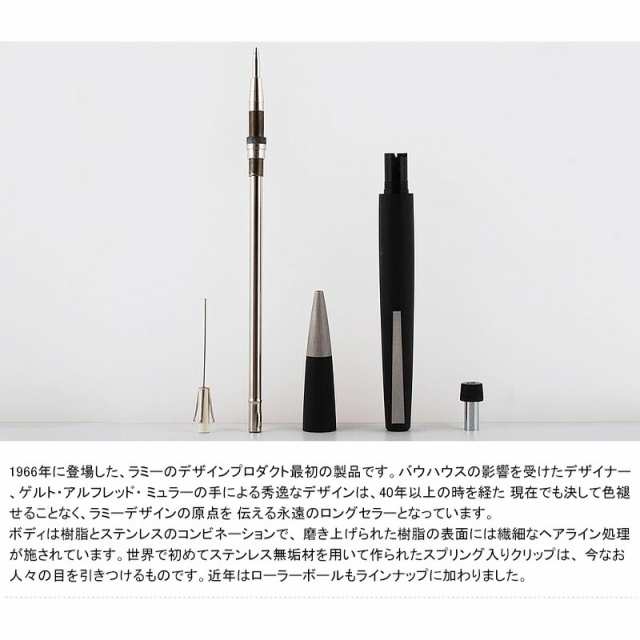 対応可】ラミー LAMY 2000 名入れ ペンシル シャーペン 0.5mm/0.7mm L101 名前入り 名入り ギフト 入学 卒業 誕生日 記念  プレゼント の通販はau PAY マーケット YOU STYLE au PAY マーケット－通販サイト