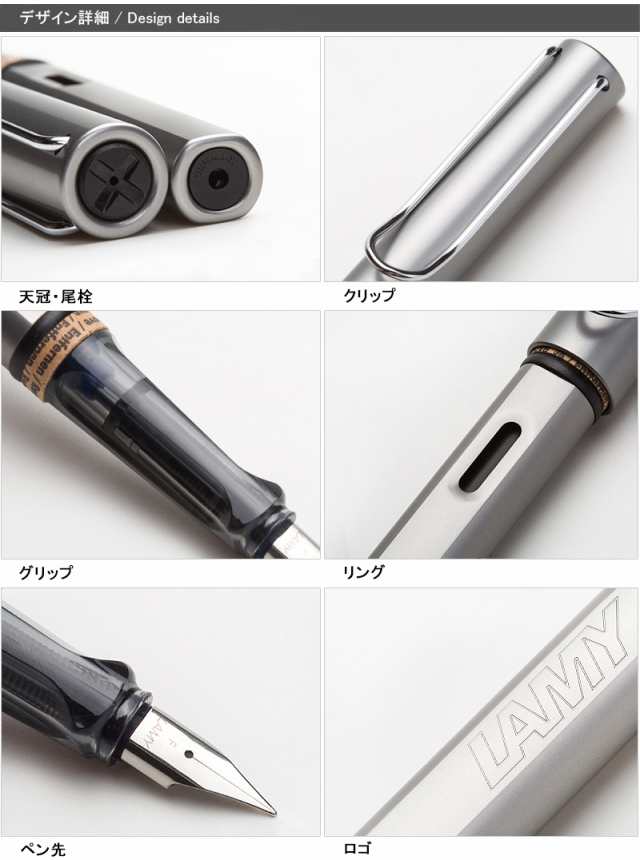 LAMY Alstar Silver 黒クリップ 万年筆 字幅F - 筆記具