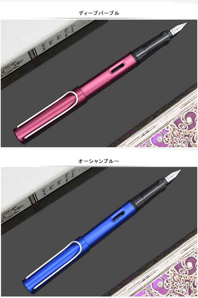 ラミー 万年筆 アルスター 万年筆 LAMY AL-star カートリッジインク付き 定番の3色 限定品 全8色 EF 極細字 F 細字 M  中字サイズ L26の通販はau PAY マーケット YOU STYLE au PAY マーケット－通販サイト