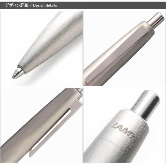 インテリア/住まい/日用品LAMY2000 プレミエステンレス　ボールペン　L202S