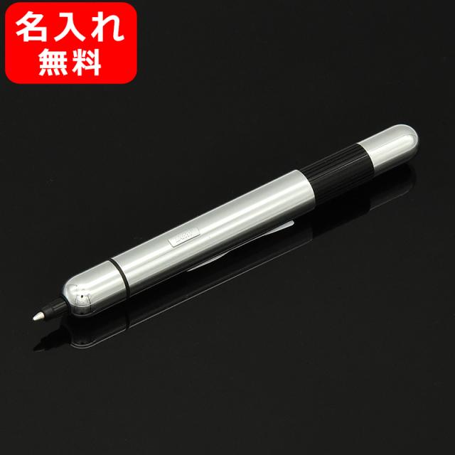 ボールペン 名入れ ラミー Lamy ピコ Pico ボールペン クローム L2の通販はau Pay マーケット You Style
