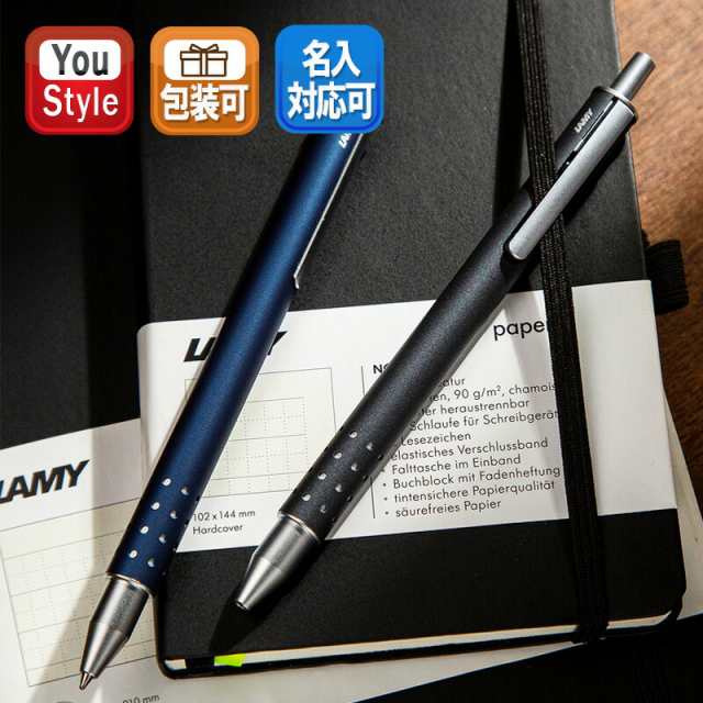 ラミー ローラーボールペン swift スウィフト LAMY ブラック L331 / グラファイト L334GR / インペリアルブルー L334IB  水性ボールペン｜au PAY マーケット