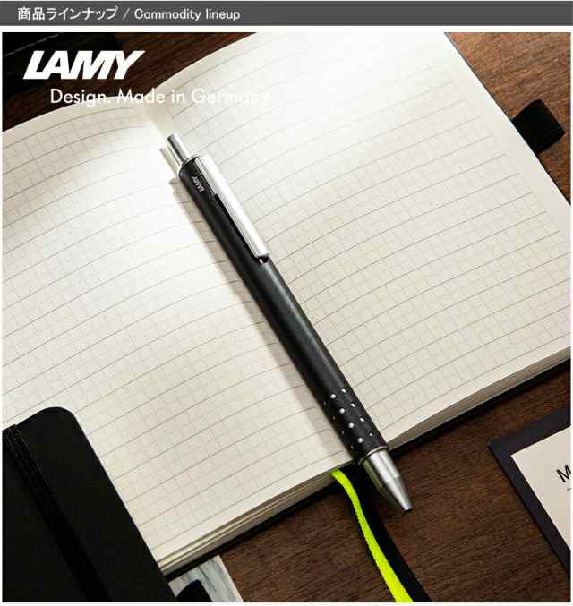 ラミー ローラーボールペン swift スウィフト LAMY ブラック L331 / グラファイト L334GR / インペリアルブルー L334IB  水性ボールペン｜au PAY マーケット