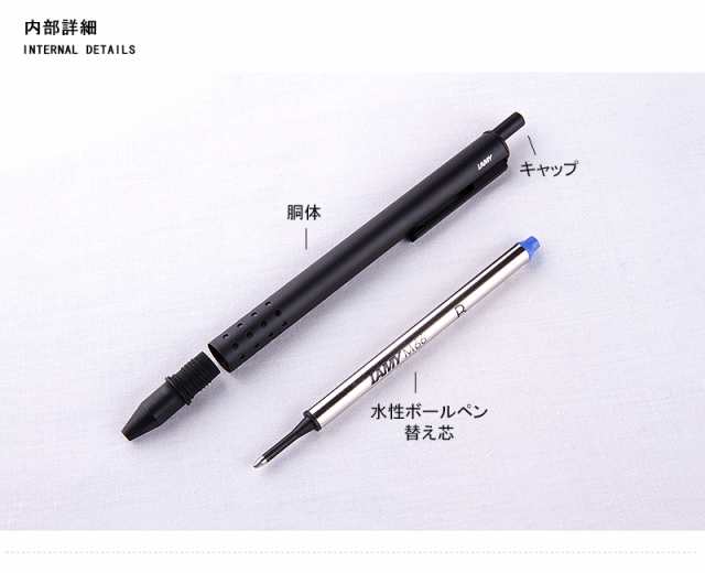 名入れ ボールペン ラミー ローラーボールペン swift スウィフト LAMY